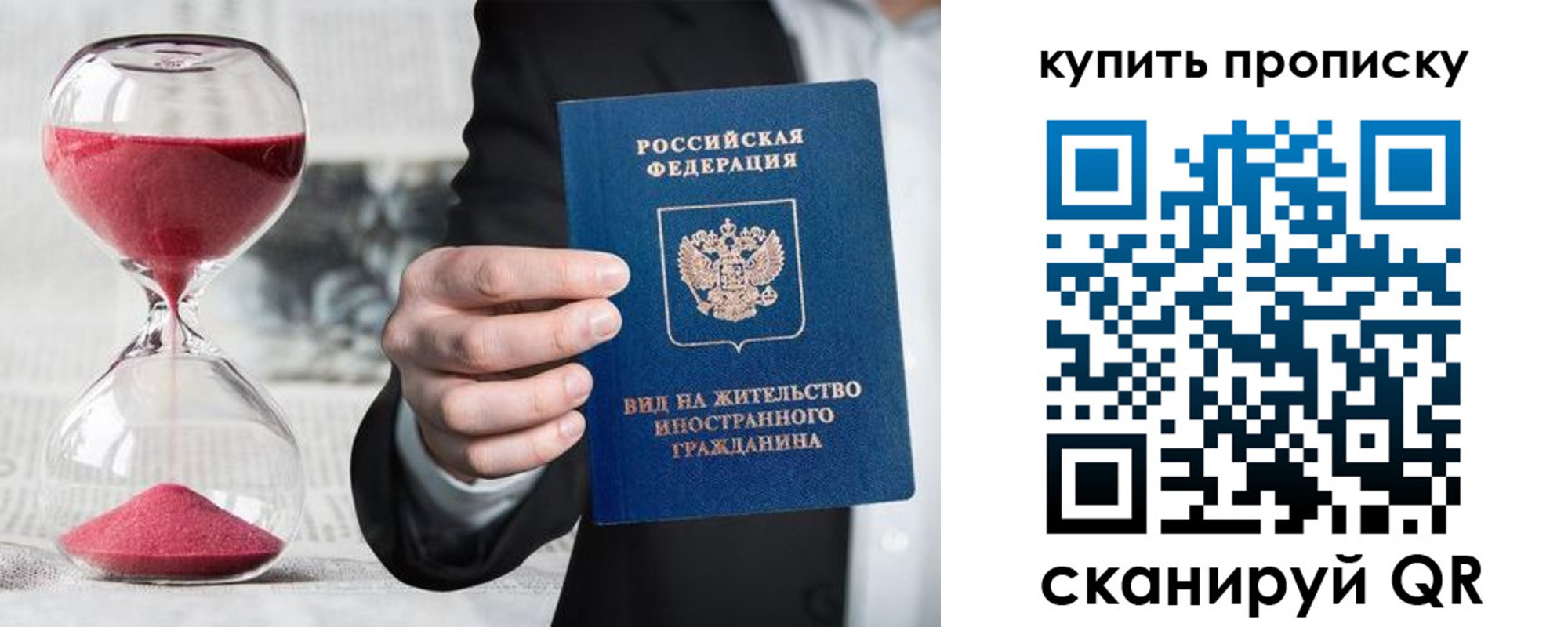 регистрация для школы в Сызрани