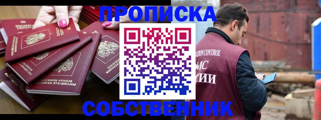 регистрация для дет. сада в Сызрани