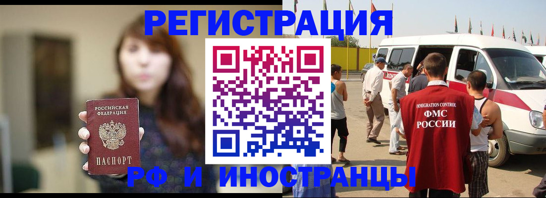 регистрация для дет. сада в Сызрани