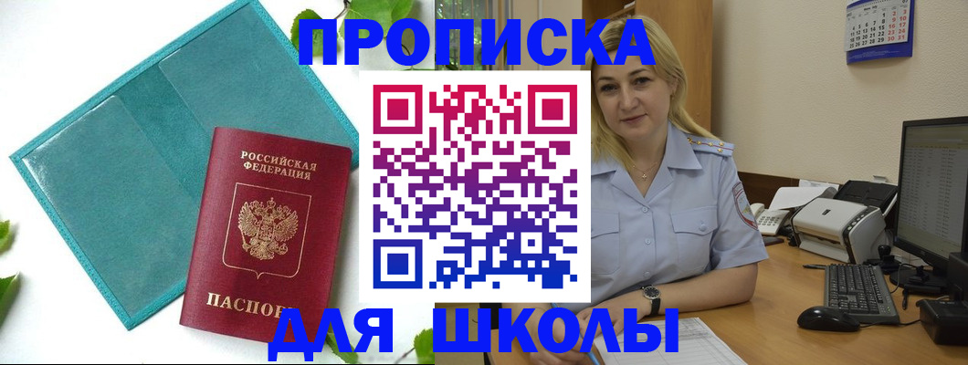 регистрация для дет. сада в Сызрани